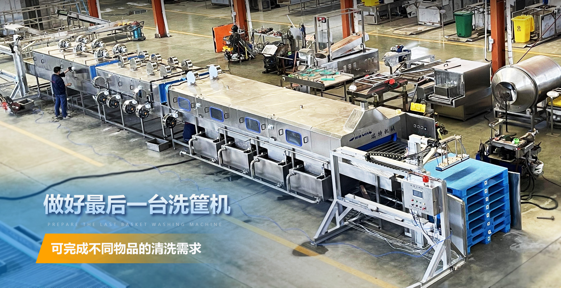 匠品機械幻燈片2